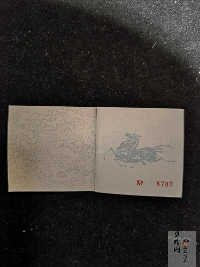 【900203】1990中国庚午（马）年-唐马图1盎司精制金币