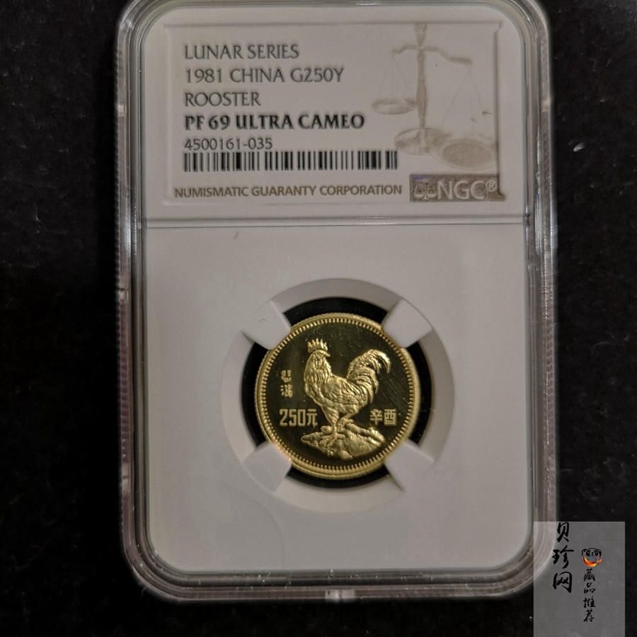 【810101】1981中国辛酉（鸡）年-雄鸡图8克精制金币