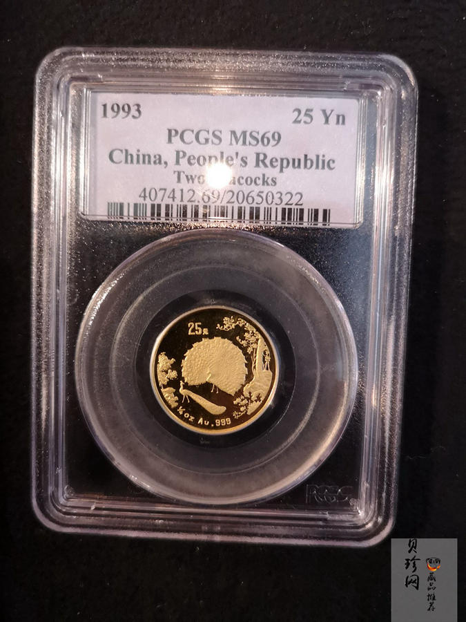 【931504】1993年中国古代名画系列（孔雀开屏）1/4盎司精制金币