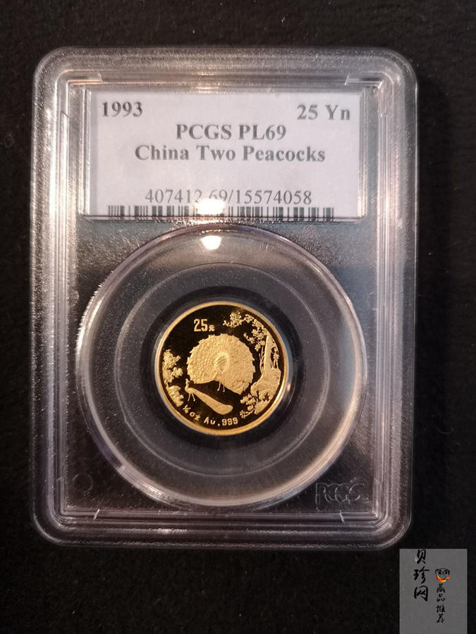 【931504】1993年中国古代名画系列（孔雀开屏）1/4盎司精制金币