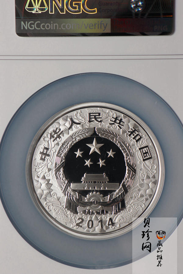 【141012】2014中国甲午（马）年金银纪念币5盎司圆形金质彩色纪念币