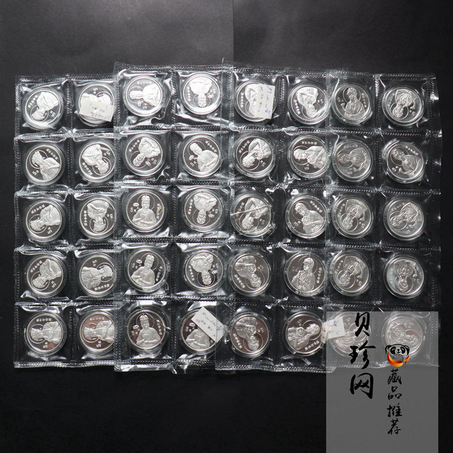 【959400】1995年观音1/2盎司精制银币整版套币
