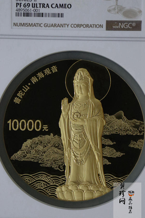 【130401】2013年中国佛教圣地普陀山-南海观音造像1公斤精制金币