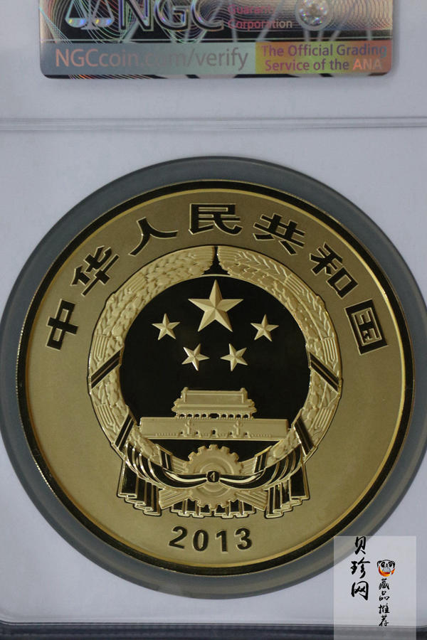 【130401】2013年中国佛教圣地普陀山-南海观音造像1公斤精制金币