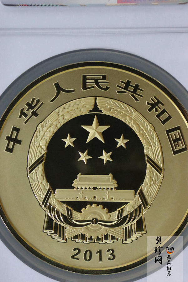 【130401】2013年中国佛教圣地普陀山-南海观音造像1公斤精制金币