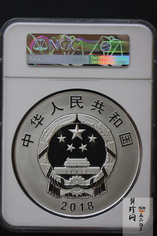 【181302】2018年人民币发行70周年1公斤圆形精制银币