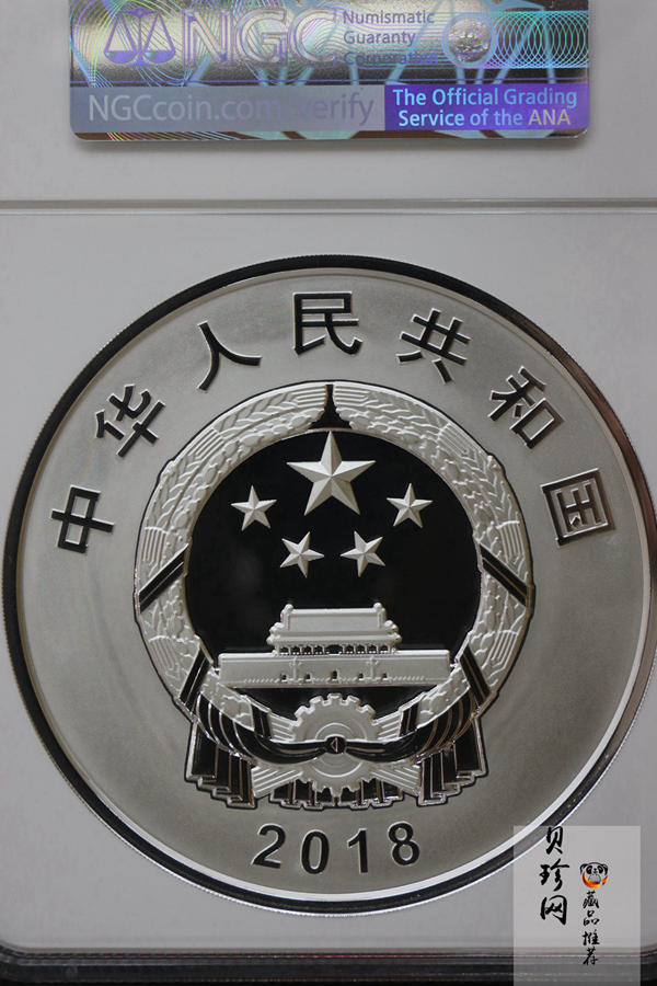 【181302】2018年人民币发行70周年1公斤圆形精制银币