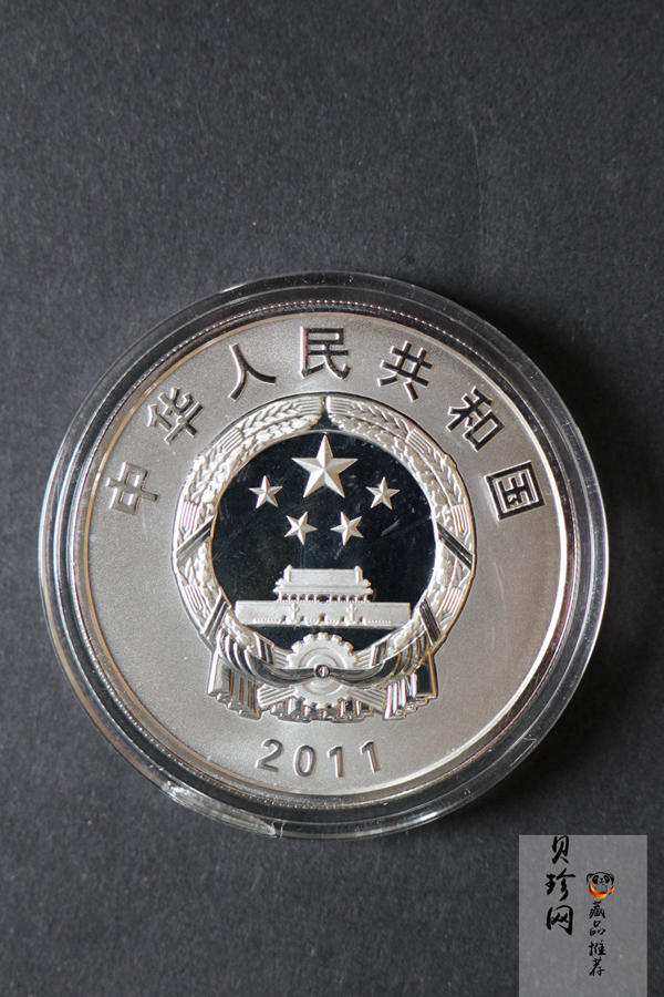【111102】2011年辛亥革命100周年1盎司精制银币