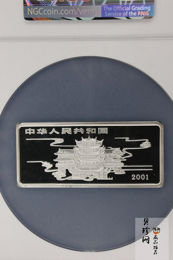 【010302】2001年中国民间神话故事彩色金银纪念币（第1组）-八仙过海5盎司彩色精制银币