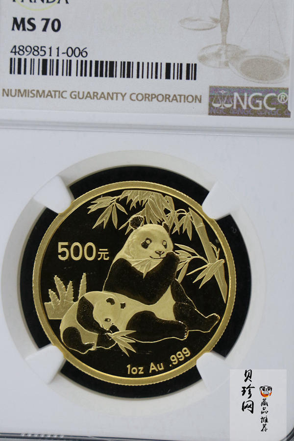 【070105】2007年熊猫1盎司普制金币