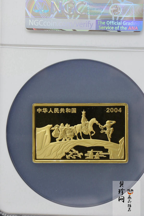 【040501】2004年中国古典文学名著——《西游记》彩色金银纪念币(第2组)-三打白骨精5盎司长