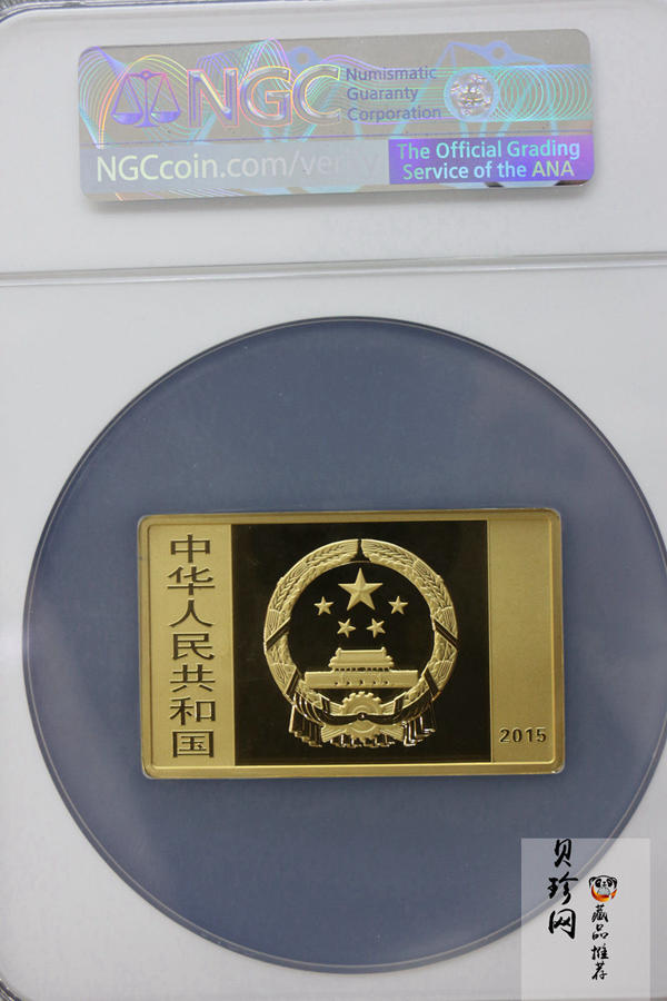 【150401】2015年近代国画大师徐悲鸿-六骏图5盎司长方形精制金币