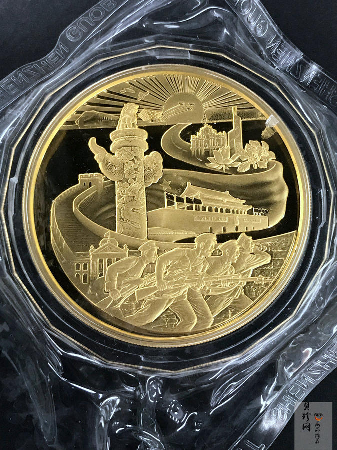 【119490】2011年辛亥百年—复兴之路5盎司纪念金章