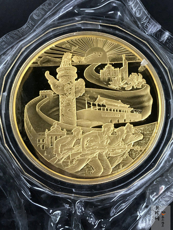 【119490】2011年辛亥百年—复兴之路5盎司纪念金章