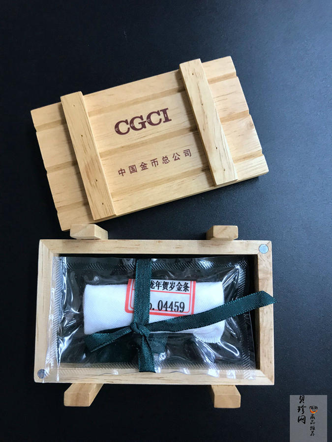 【129370】2012年龙年贺岁100g金条