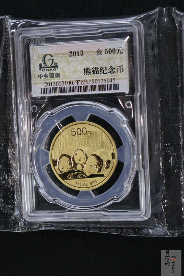 【139050】2013年熊猫普制金币5枚一套 
