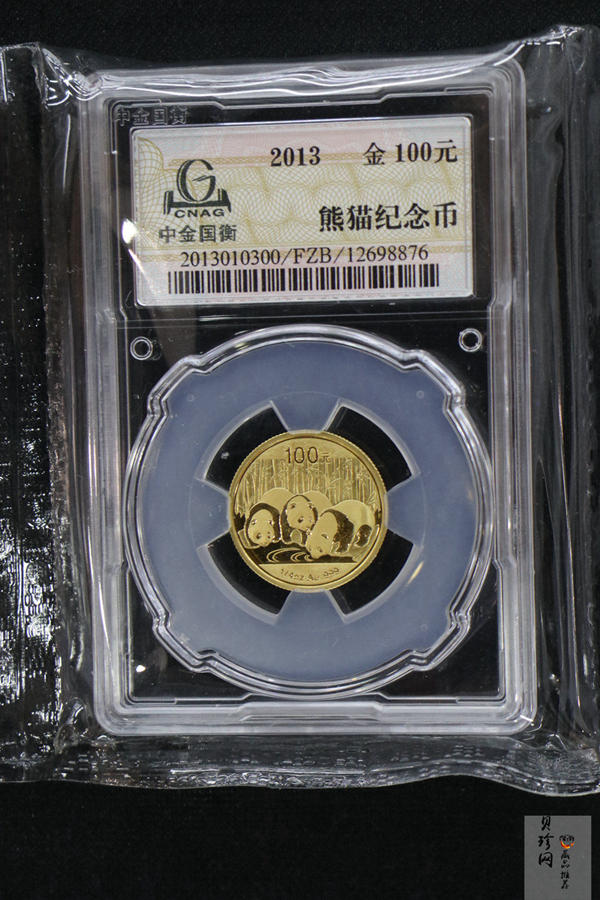 【139050】2013年熊猫普制金币5枚一套 