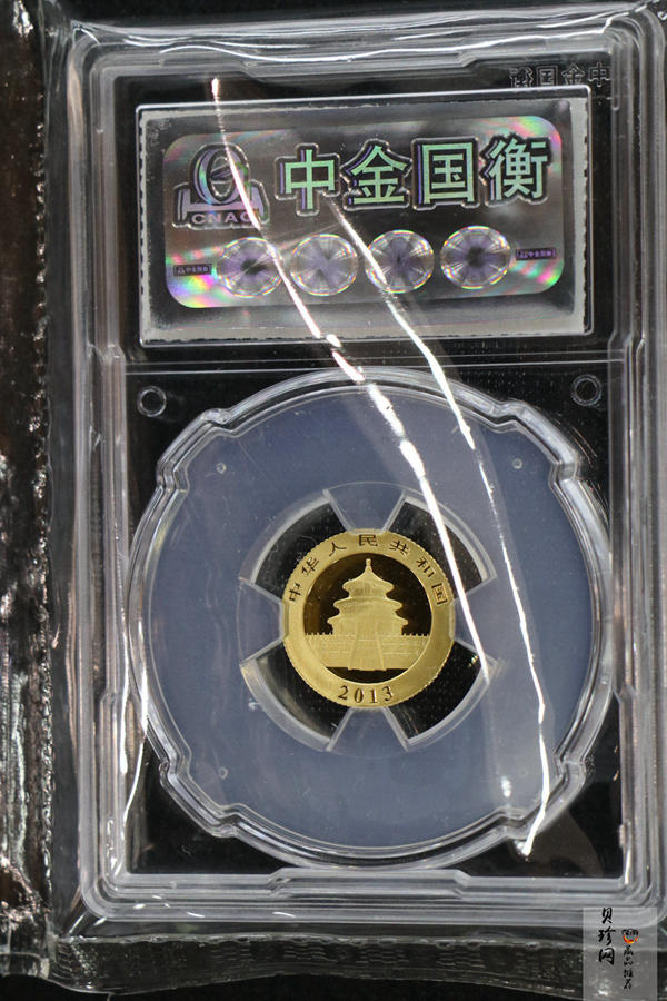 【139050】2013年熊猫普制金币5枚一套 