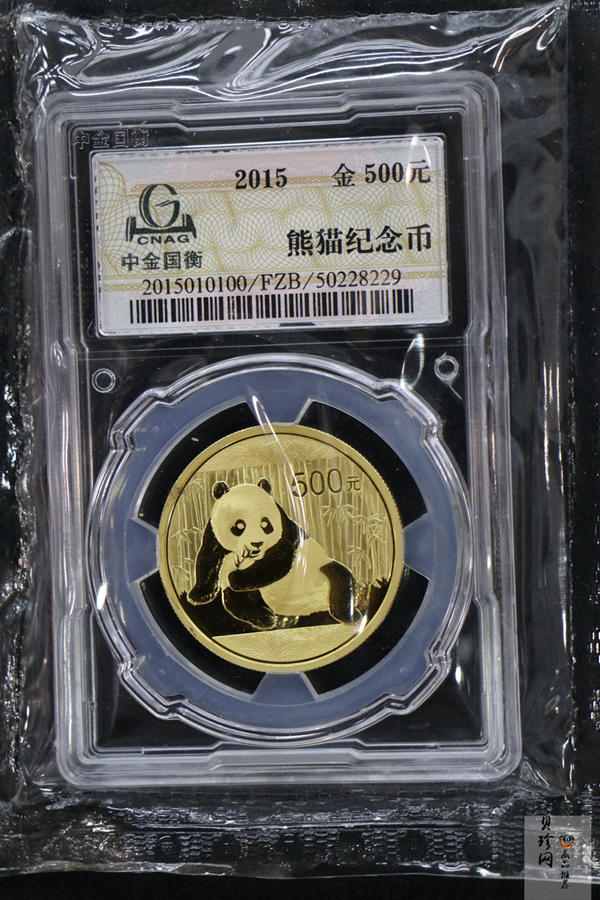【159060】2015年熊猫普制金币5枚一套