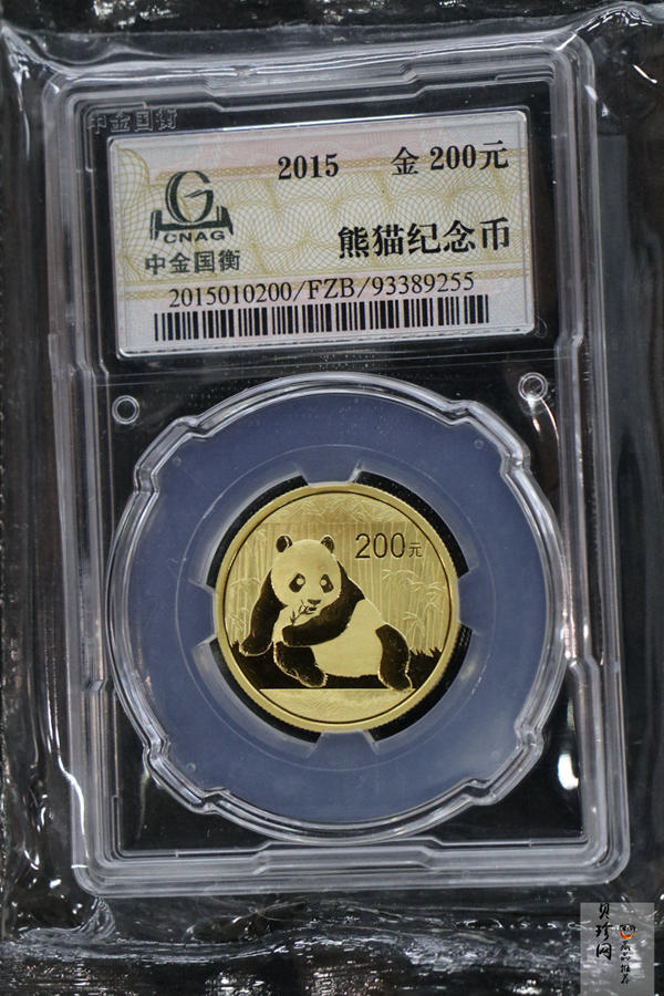 【159060】2015年熊猫普制金币5枚一套