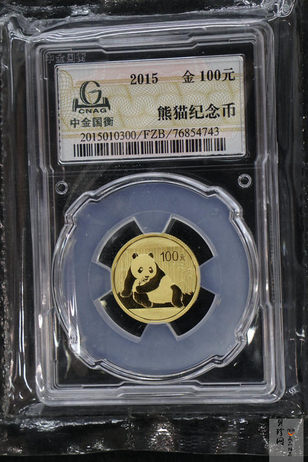 【159060】2015年熊猫普制金币5枚一套