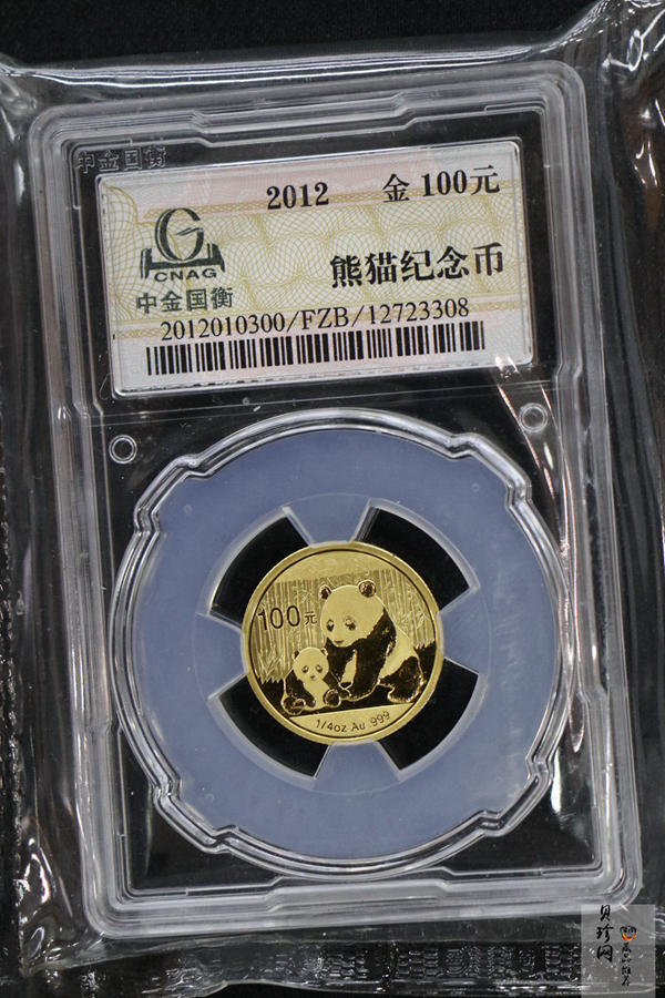 【129050】2012年熊猫普制金币5枚一套