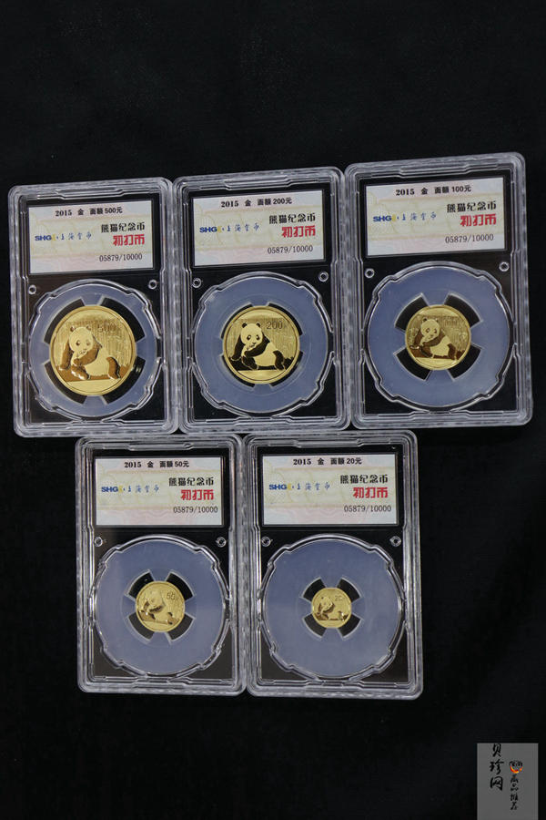 【159060】2015年熊猫普制金币5枚一套