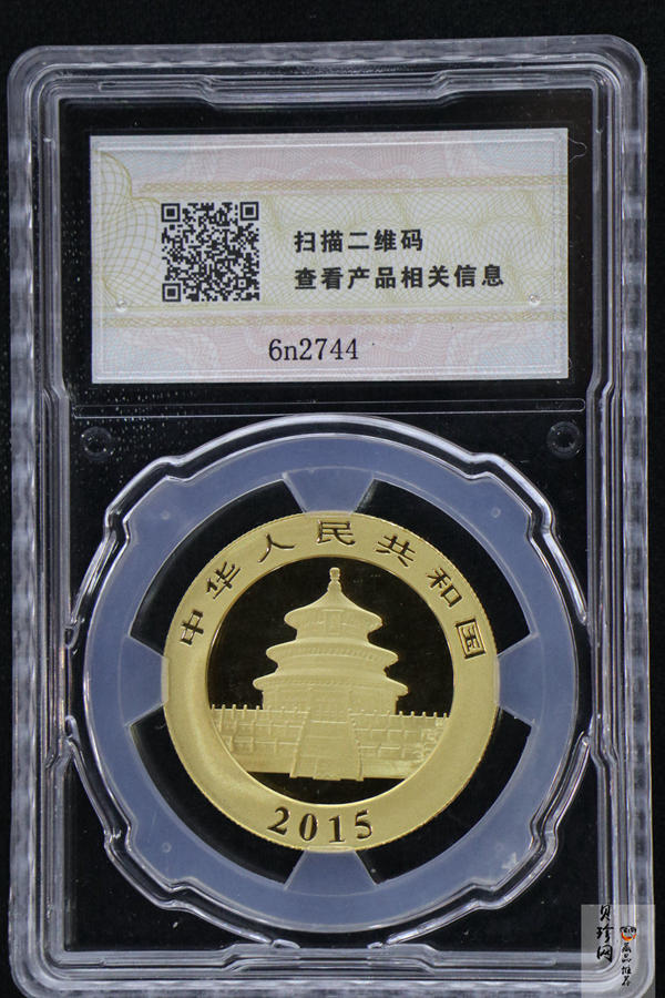 【159060】2015年熊猫普制金币5枚一套