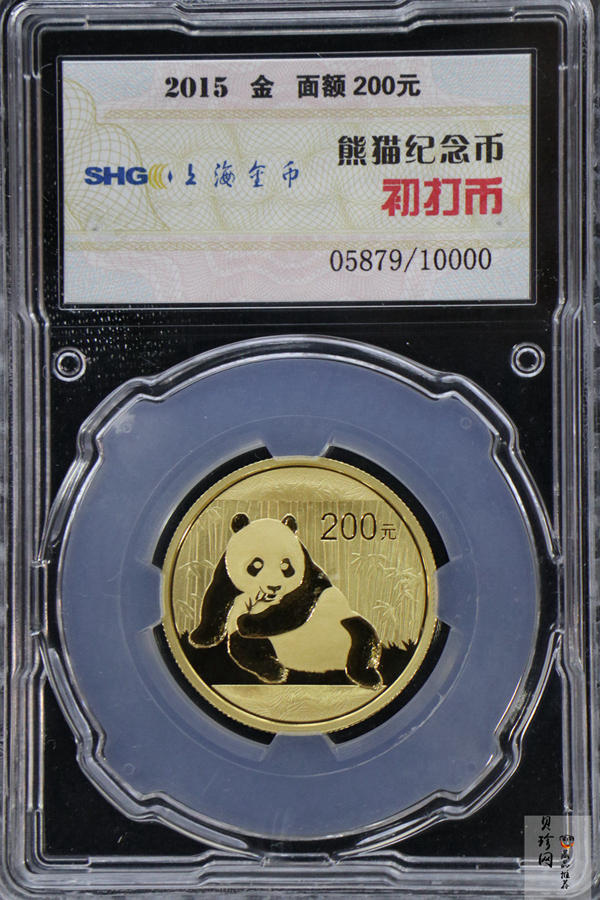 【159060】2015年熊猫普制金币5枚一套