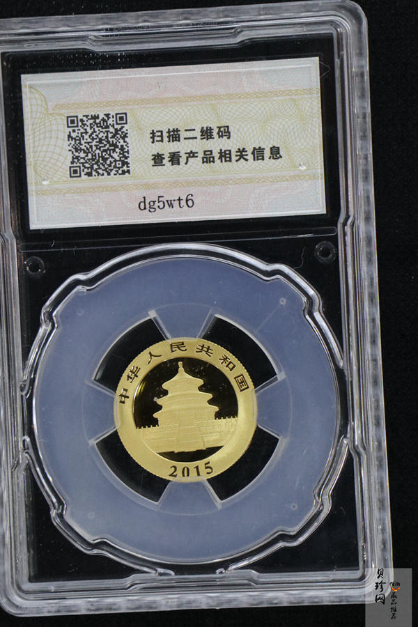 【159060】2015年熊猫普制金币5枚一套