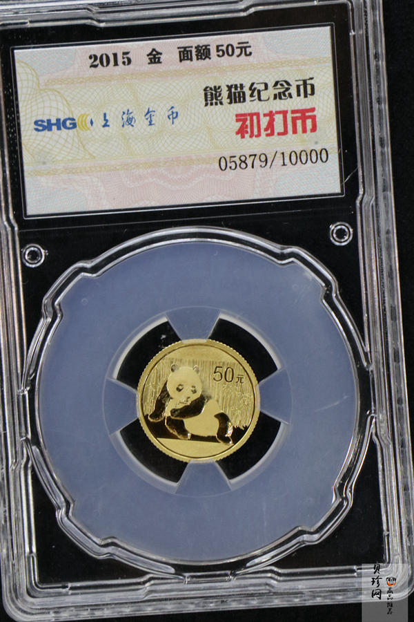 【159060】2015年熊猫普制金币5枚一套