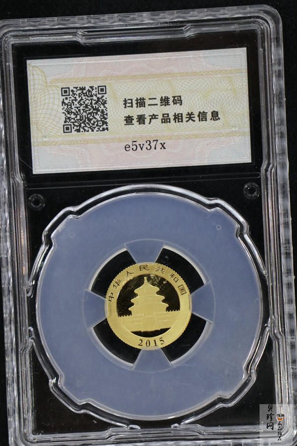 【159060】2015年熊猫普制金币5枚一套