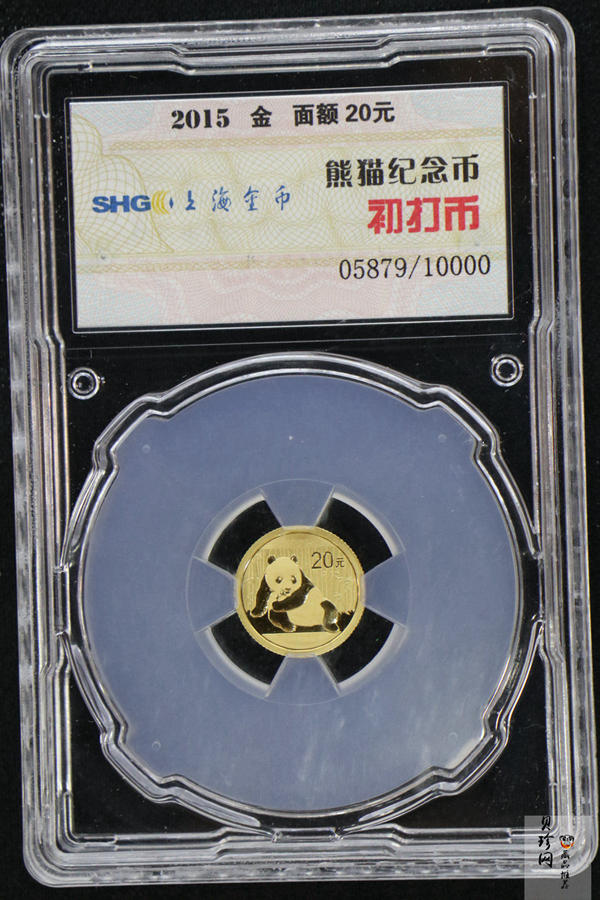 【159060】2015年熊猫普制金币5枚一套
