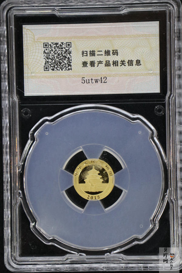 【159060】2015年熊猫普制金币5枚一套