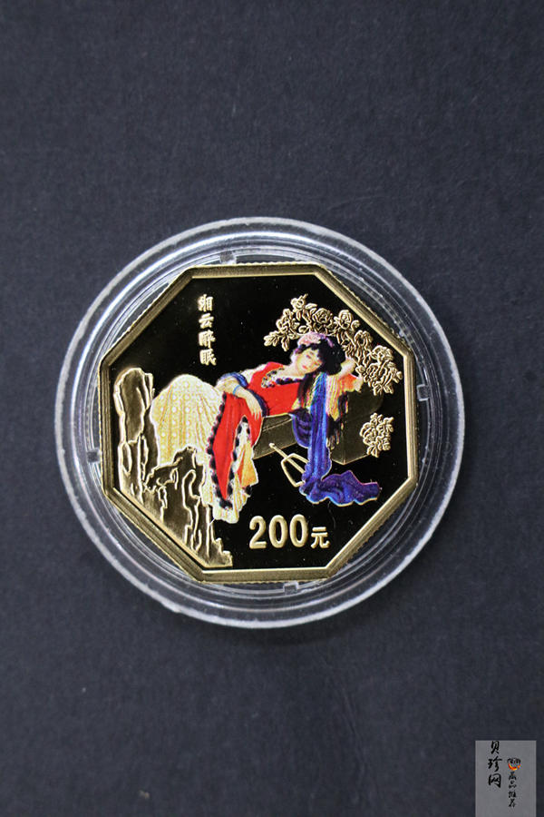 【020901】2002年中国古典文学名著——《红楼梦》彩色金银纪念币（第2组）-湘云醉眠1/2盎司