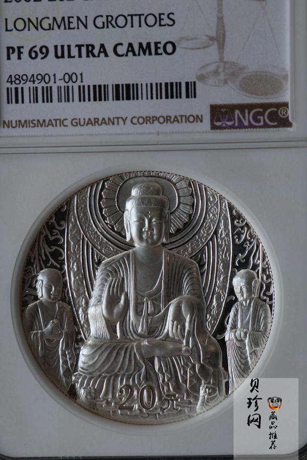 【020505】2002年中国石窟艺术（龙门）金银纪念币-佛像图2盎司精制银币