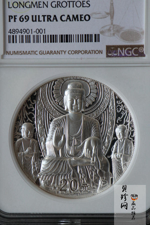 【020505】2002年中国石窟艺术（龙门）金银纪念币-佛像图2盎司精制银币