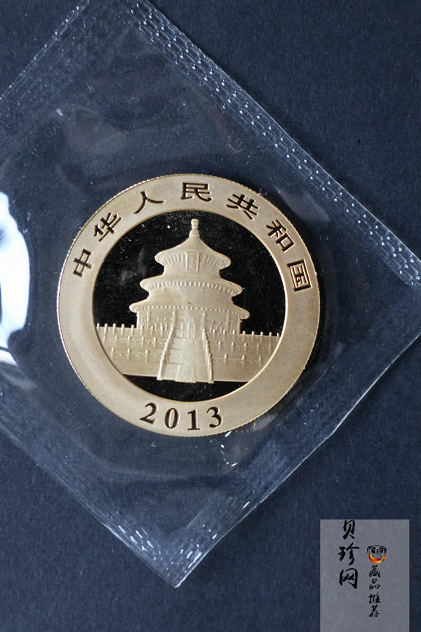 【139050】2013年熊猫普制金币5枚一套 