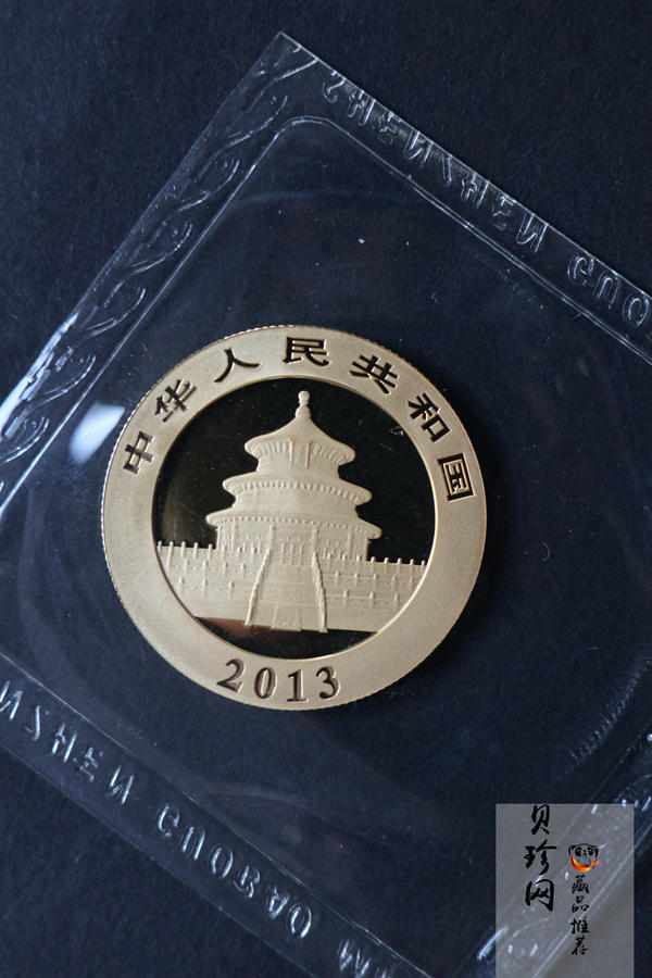 【139050】2013年熊猫普制金币5枚一套 