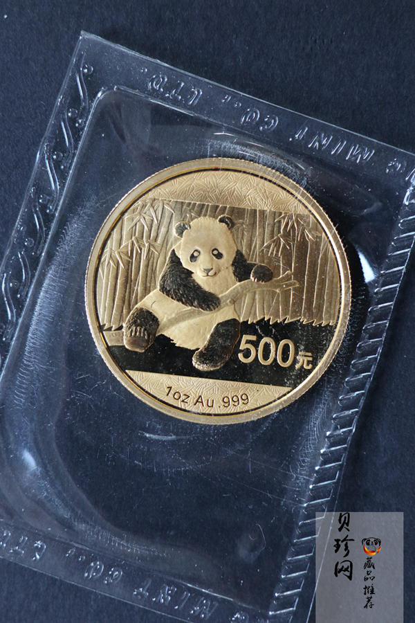 【149050】2014年熊猫普制金币5枚一套