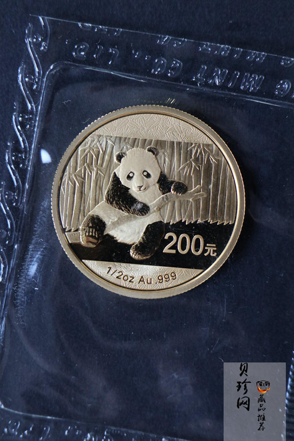 【149050】2014年熊猫普制金币5枚一套