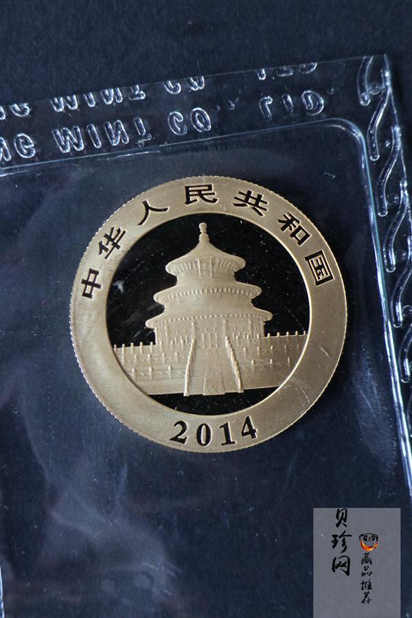 【149050】2014年熊猫普制金币5枚一套