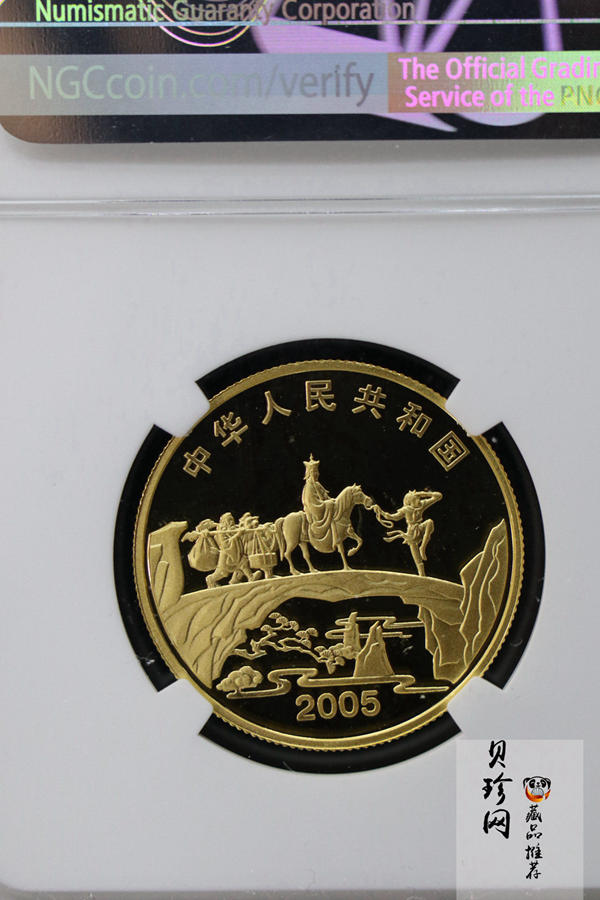 【050702】2005年中国古典文学名著《西游记》第（3）组-收月兔图1/2盎司精制彩金币