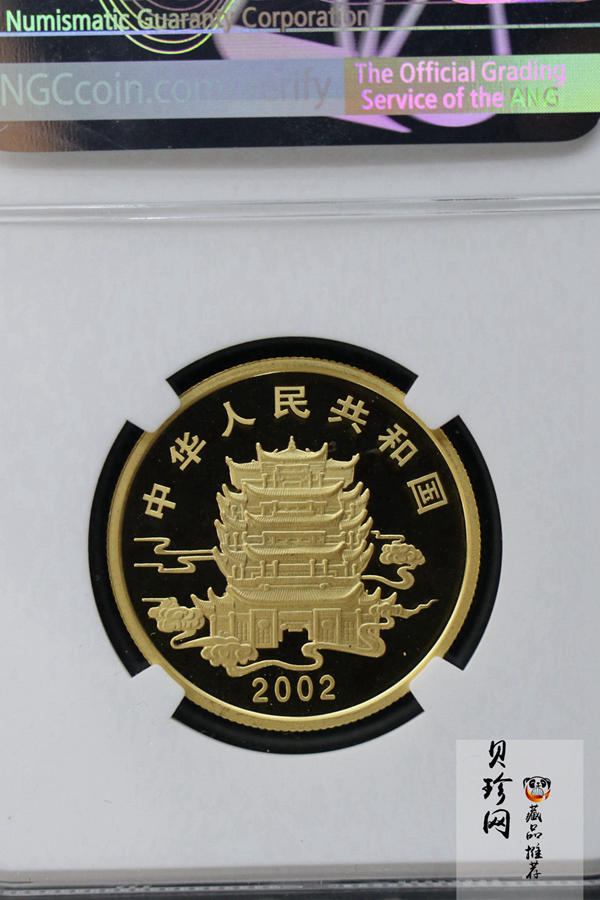 【020401】2002年中国民间神话故事彩色金银纪念币(第2组)-夸父追日1/2盎司彩色精制金币