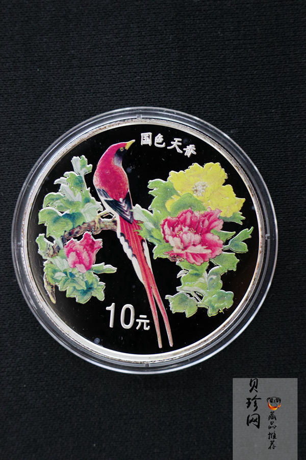 【991102】1999年国色天香1盎司纪念彩色精制银币