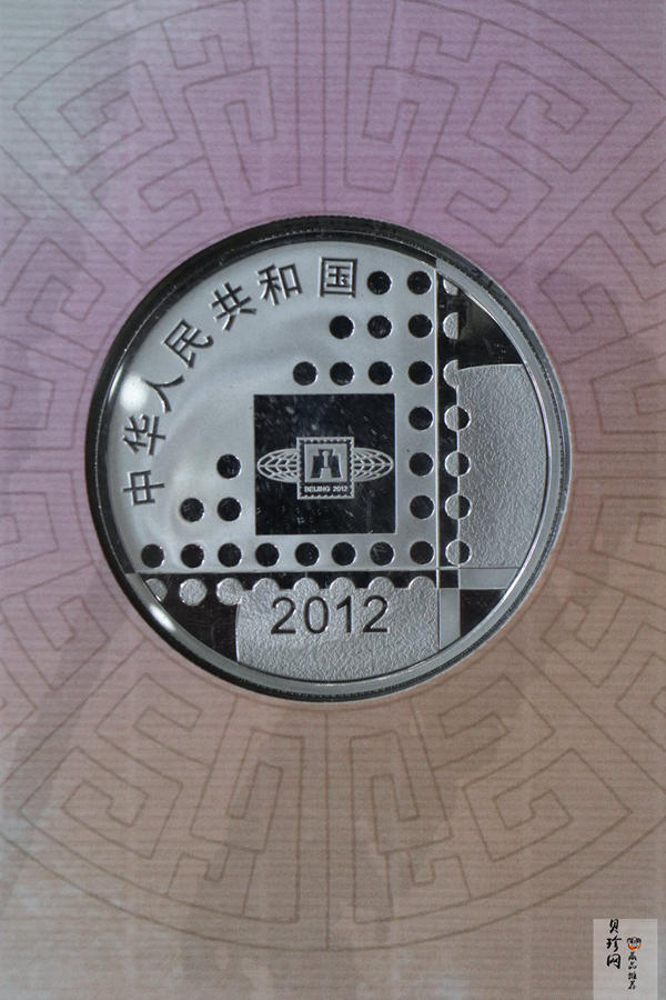 【129340】2012年北京国际邮票钱币博览会纪念册
