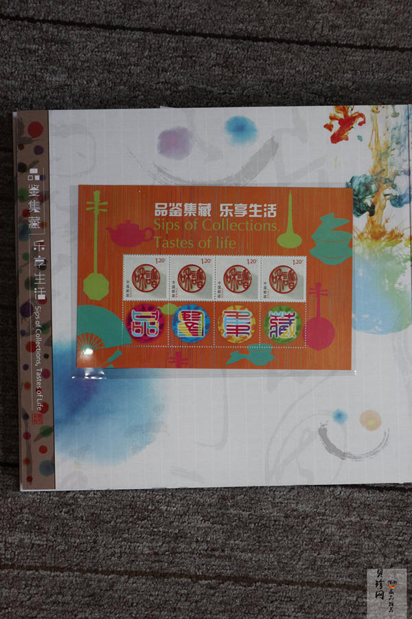 【129340】2012年北京国际邮票钱币博览会纪念册