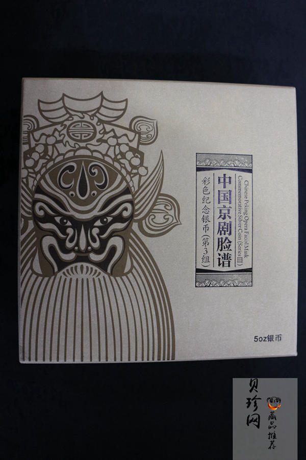 【120503】2012年中国京剧脸谱第（3）组-钟馗5盎司精制彩银币
