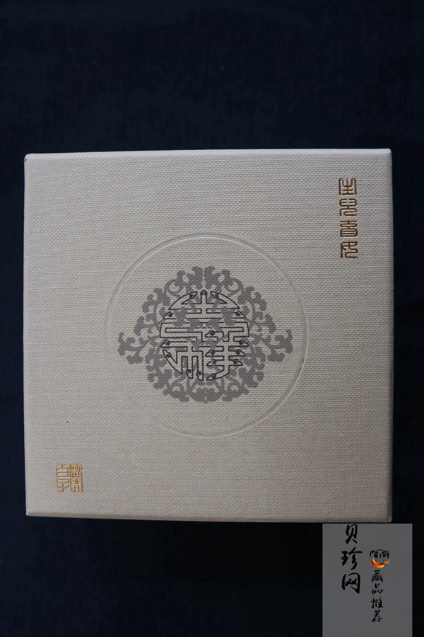 【199520】2019年吉祥文化-榴开百子银质纪念币60克精制银币