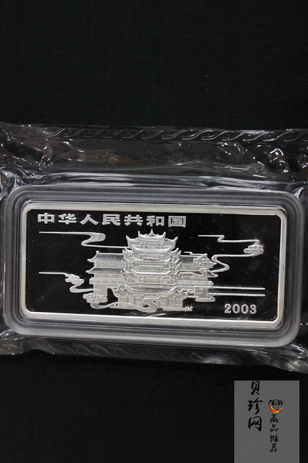 【030502】2003年中国民间神话故事彩色银纪念币（第3组）-鹊桥相会5盎司长方形彩色精制银币